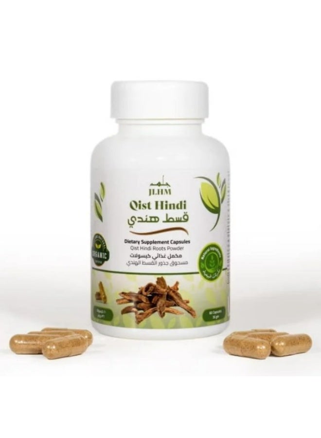 JLHM Jelham Indian Costus Dietary Supplement Capsules 60 Capsules - Image 1